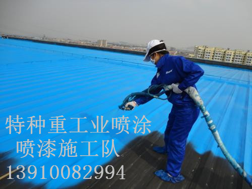 无锡包括彩钢瓦喷漆翻新（